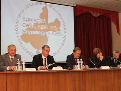 Изображение III заседание Совета Иркутского Профобъединения