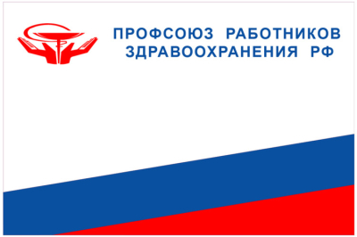 Профсоюзные кандидаты в депутаты Госдумы встретятся с профактивом Иркутской области, Бурятии и Забайкалья Профсоюзные кандидаты в депутаты Госдумы встретятся с профактивом Иркутской области, Бурятии и Забайкалья